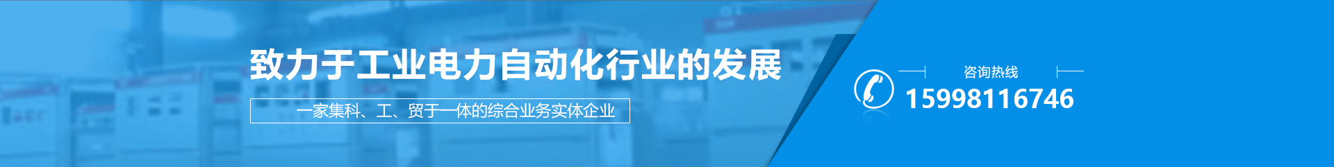 沈阳高低压开关柜 沈阳高低压开关柜